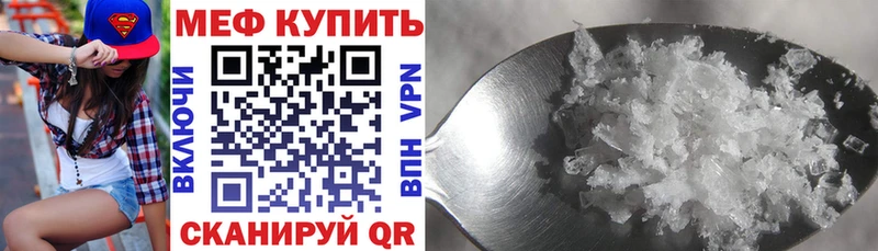 Меф кристаллы Котовск
