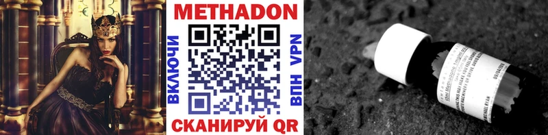 Метадон мёд  где продают наркотики  Котовск 