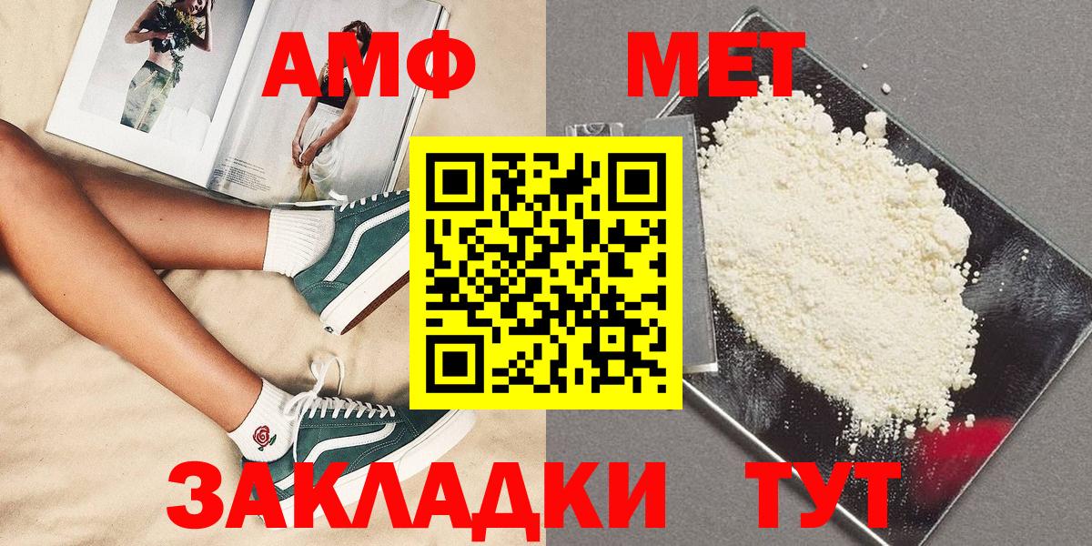 Метамфетамин Декстрометамфетамин 99.9% Котовск