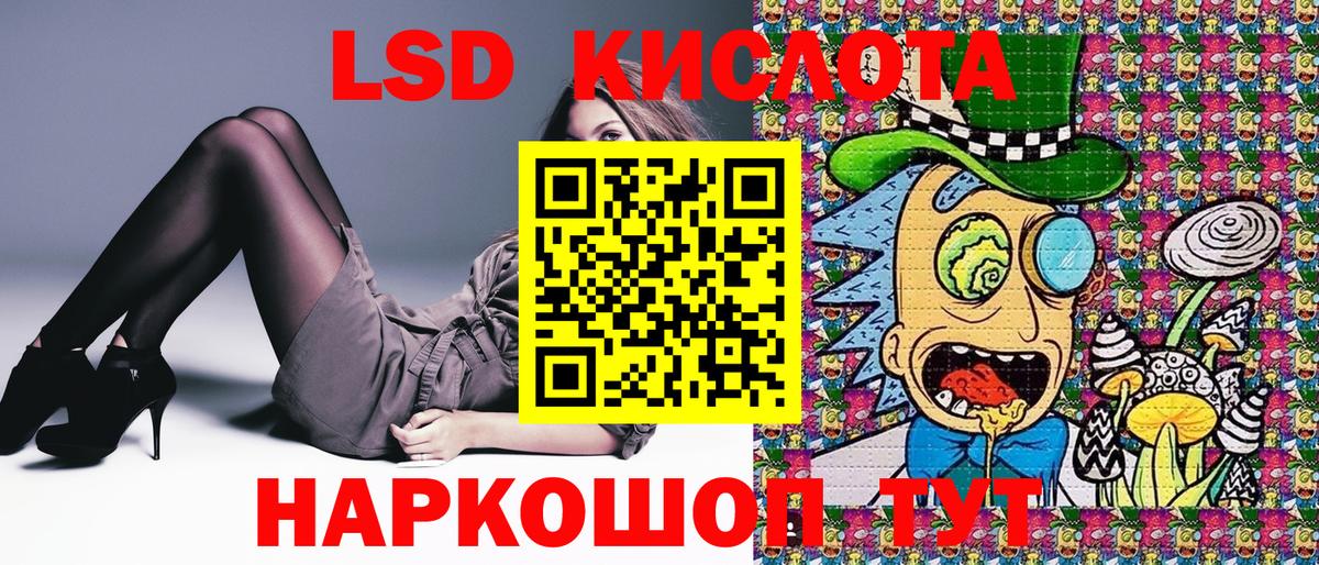 Марки N-bome 1,8мг  Вход с VPN  Котовск  Марки N-bome 1,8мг 