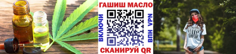 дарнет шоп  Котовск  OMG сайт  ТГК Wax 