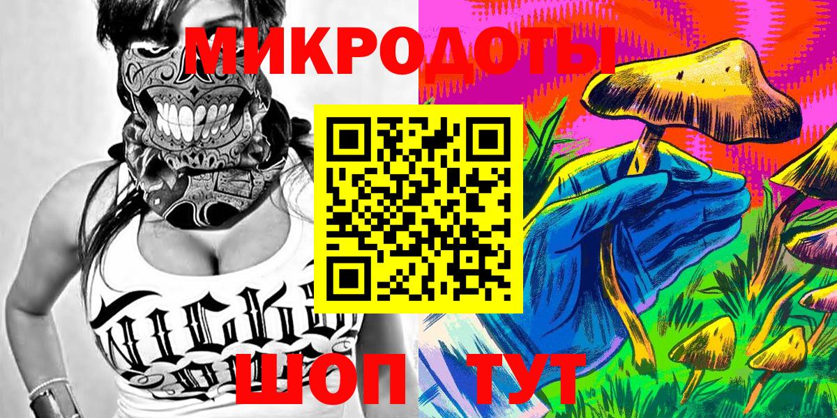 Котовск  Псилоцибиновые грибы Psilocybe  Псилоцибиновые грибы Magic Shrooms  Вход с VPN 