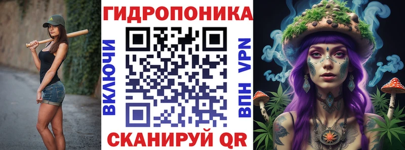 Марихуана гибрид  даркнет телеграм  Котовск 