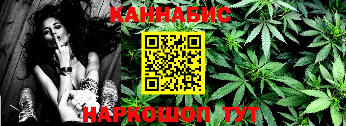 Шишки марихуана Amnesia Котовск